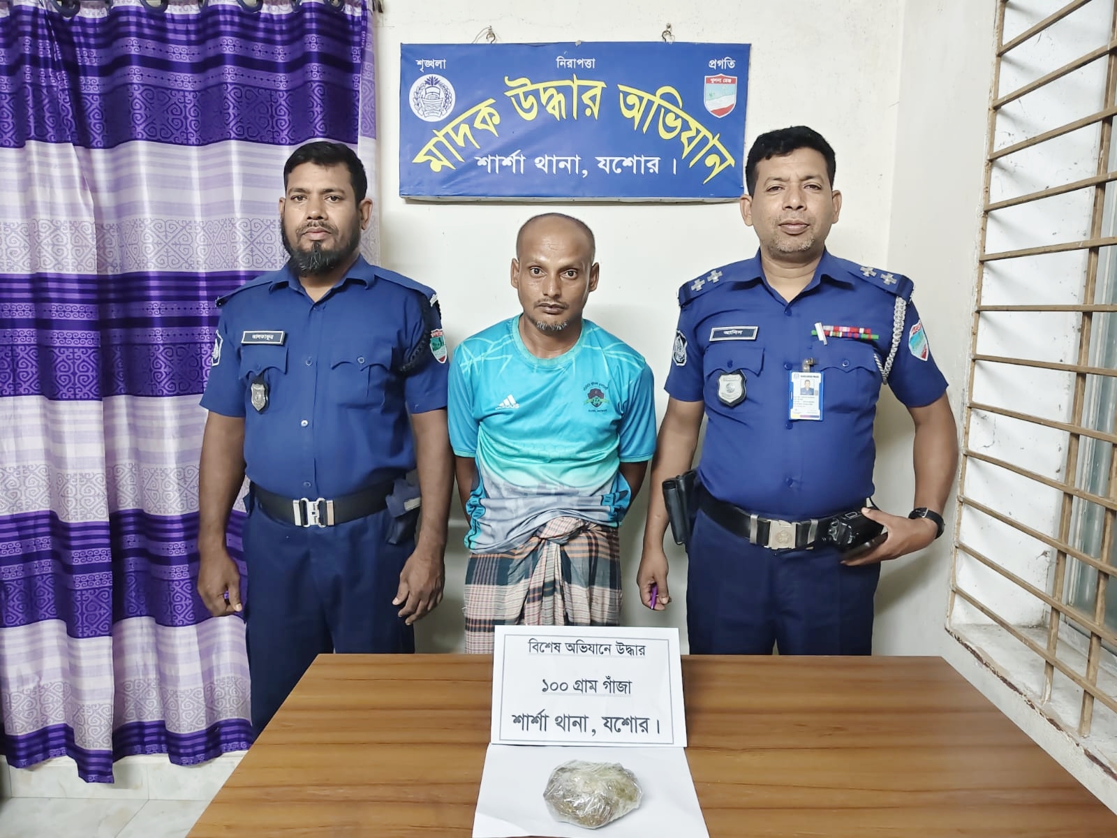 শার্শার ডিহিতে গাঁজাসহ একজন আটক
