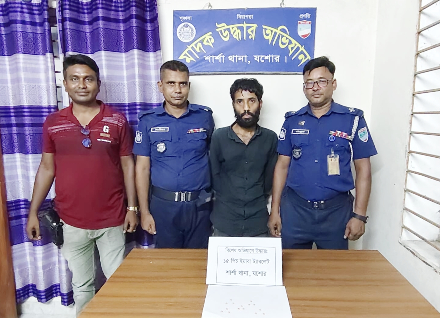 শার্শার ডিহিতে ইয়াবাসহ মাদক কারবারী আটক