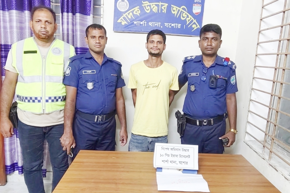 শার্শায় একাধিক মামলার আসামি ইয়াবাসহ গ্রেফতার