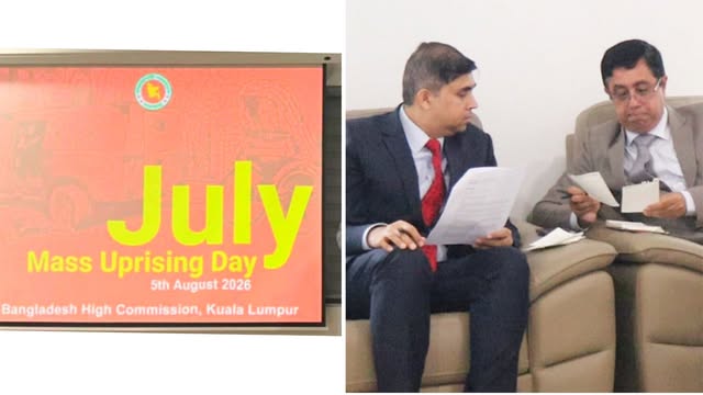 মালয়েশিয়া দূতাবাসে ‘৩৬ জুলাই’ উদযাপনে প্রবাসীদের ক্ষোভ প্রকাশ