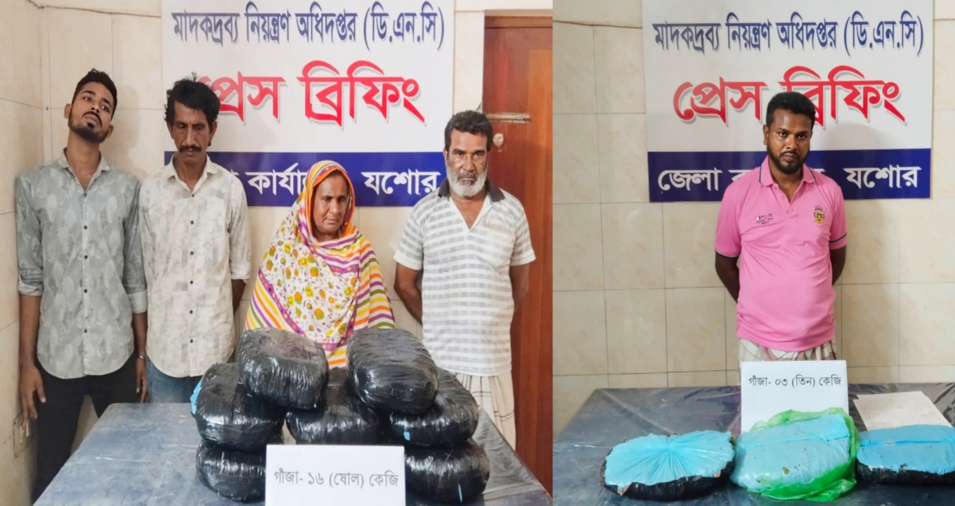 যশোরে ১৯ কেজি গাঁজা উদ্ধার, নারীসহ আটক-৫