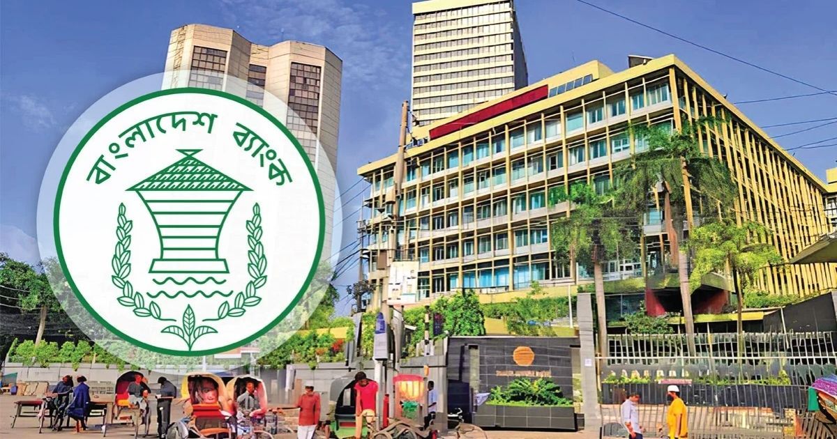 ৫০ কোটি টাকার বেশি ঋণে অডিট বাধ্যতামূলক-বাংলাদেশ ব্যাংক