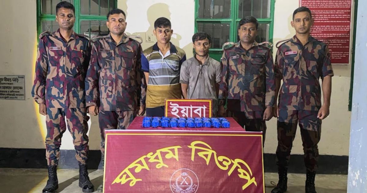 কক্সবাজারে প্রায় ৪০ হাজার ইয়াবাসহ ২জন আটক
