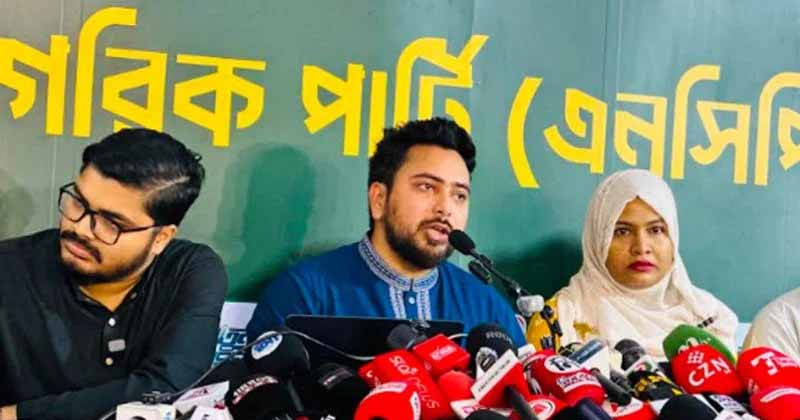 রাষ্ট্রীয় প্রতিষ্ঠানকে দলীয় ক্লাবে পরিণত করেছে বিএনপি’ অভিযোগ নাহিদ ইসলামের