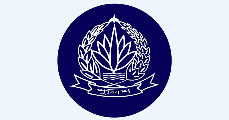 পুলিশের ঊর্ধ্বতন ৫৬ কর্মকর্তাকে বাধ্যতামূলক অবসর দিল সরকার