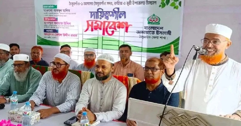 ঠাকুরগাঁও-১ আসনের উপনির্বাচনে ১১ দলীয় ঐক্যের মনোনীত প্রার্থী দেলাওয়ার হোসেন