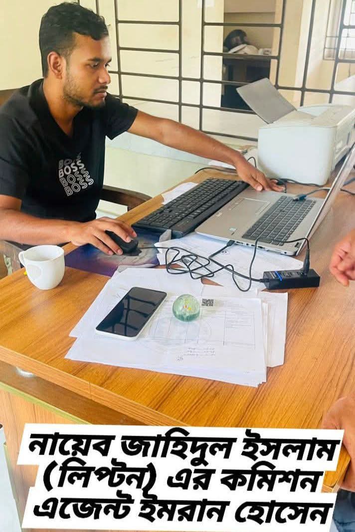 নায়েব জাহিদুল ইসলাম লিপ্টন-এর খঁটির জোর কোথায়?