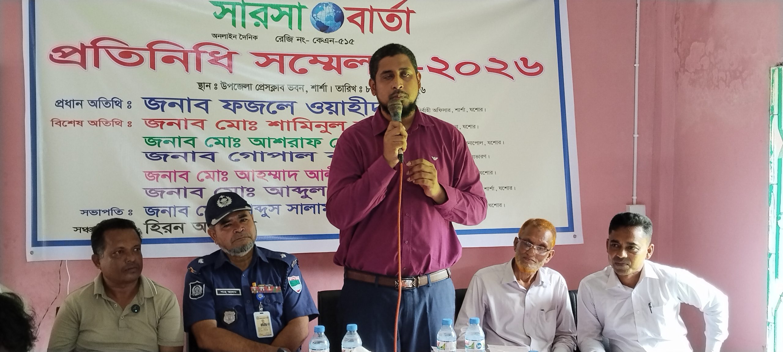 সারসা বার্তা পত্রিকার প্রতিনিধি সম্মেলন অনুষ্ঠিত