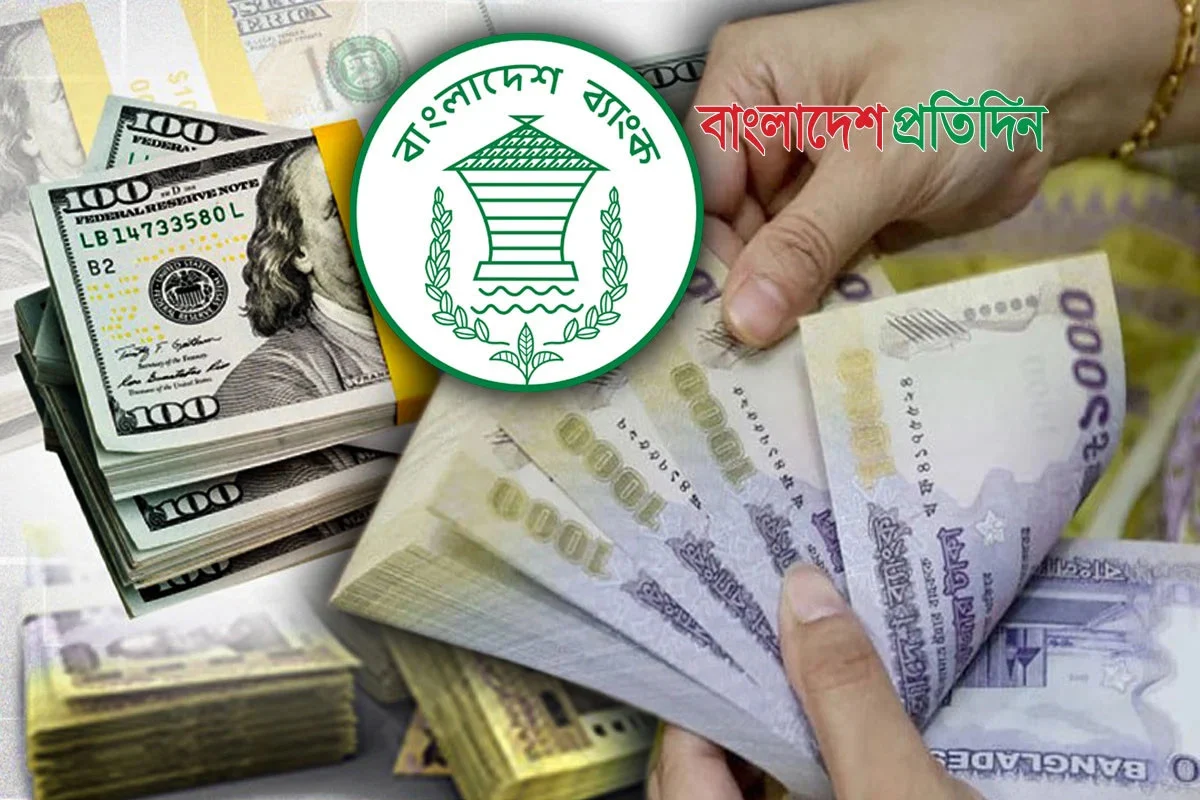 বাংলাদেশি টাকায় আজকের মুদ্রার বিনিময়হার দেখুন
