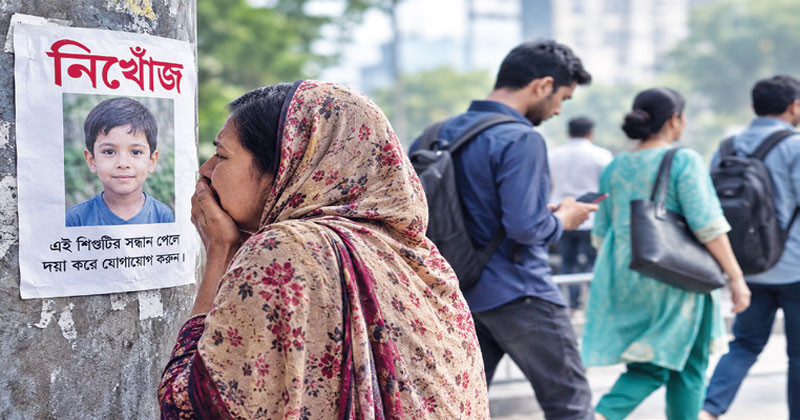 নিখোঁজ শিশুদের খুঁজতে অনাগ্রহী হচ্ছে পরিবার