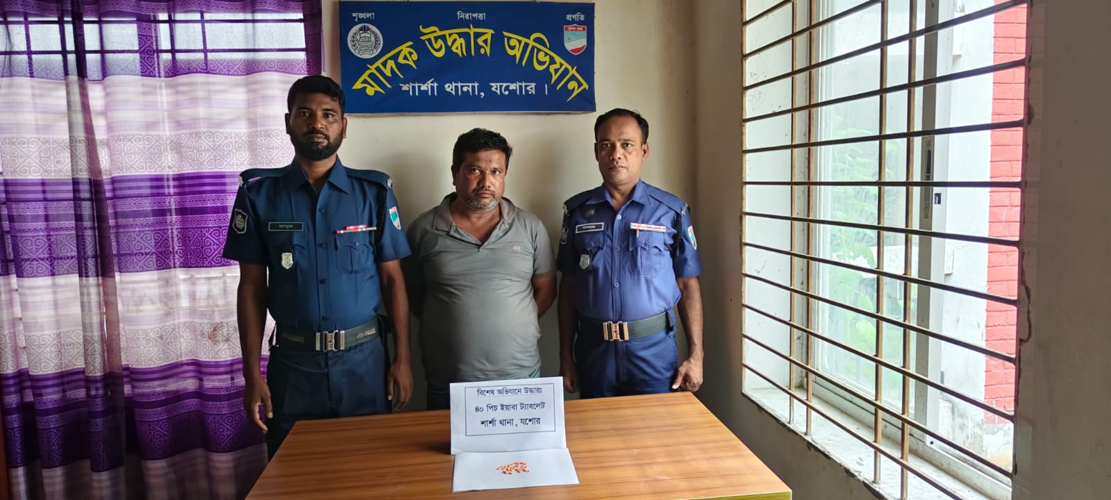 শার্শায় ৪০পিস ইয়াবা ট্যাবলেটসহ আটক-১