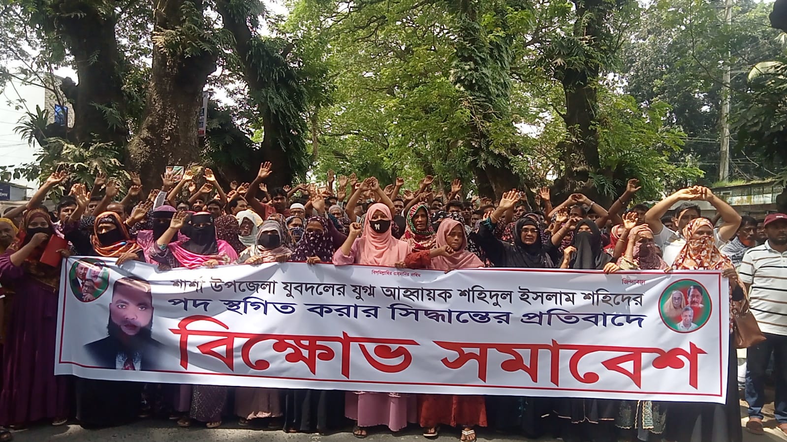 শার্শায় যুবদল নেতার পদ স্থগিতের প্রতিবাদে অবস্থান কর্মসুচি ও বিক্ষোভ সমাবেশ 