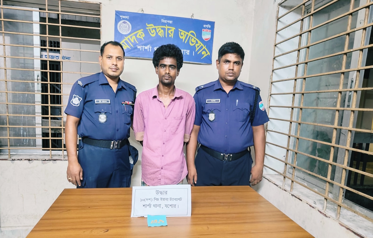শার্শায় ইয়াবা ট্যাবলেটসহ যুবক আটক