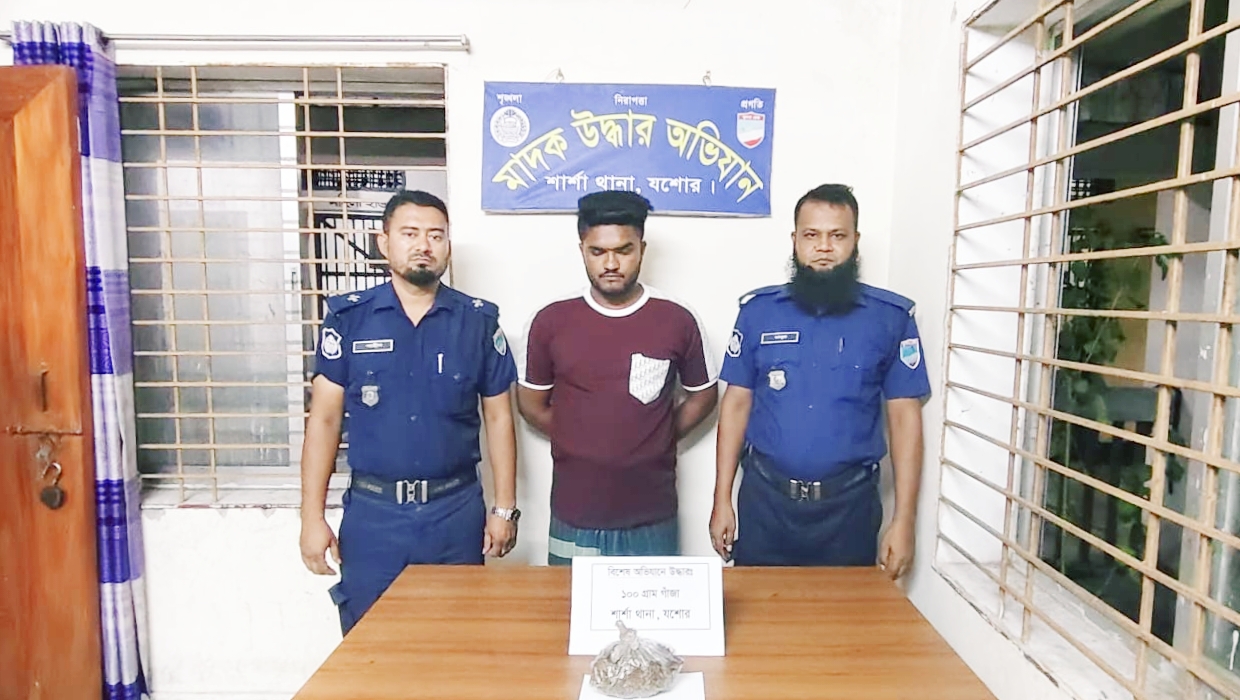 শার্শায় পুলিশের অভিযানে গাঁজাসহ যুবক আটক