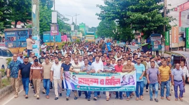 বেনাপোলে যুবদলের বিক্ষোভ ও প্রতিবাদ সমাবেশ অনুষ্ঠিত