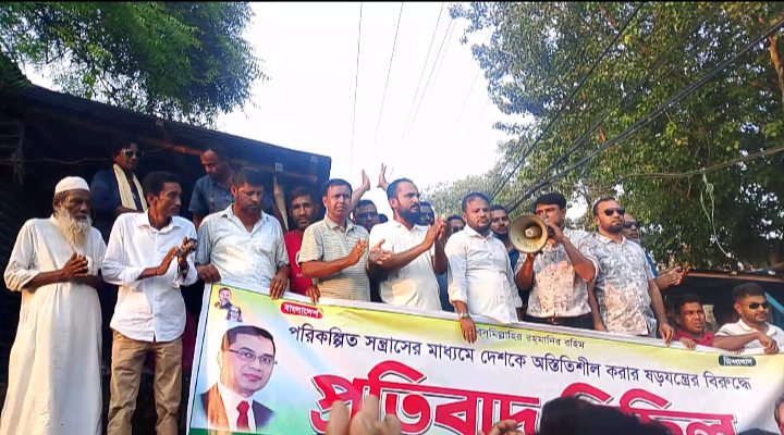 মাগুরার শালিখায় পরিকল্পিত সন্ত্রাসের বিরুদ্ধে প্রতিবাদ মিছিল অনুষ্ঠিত