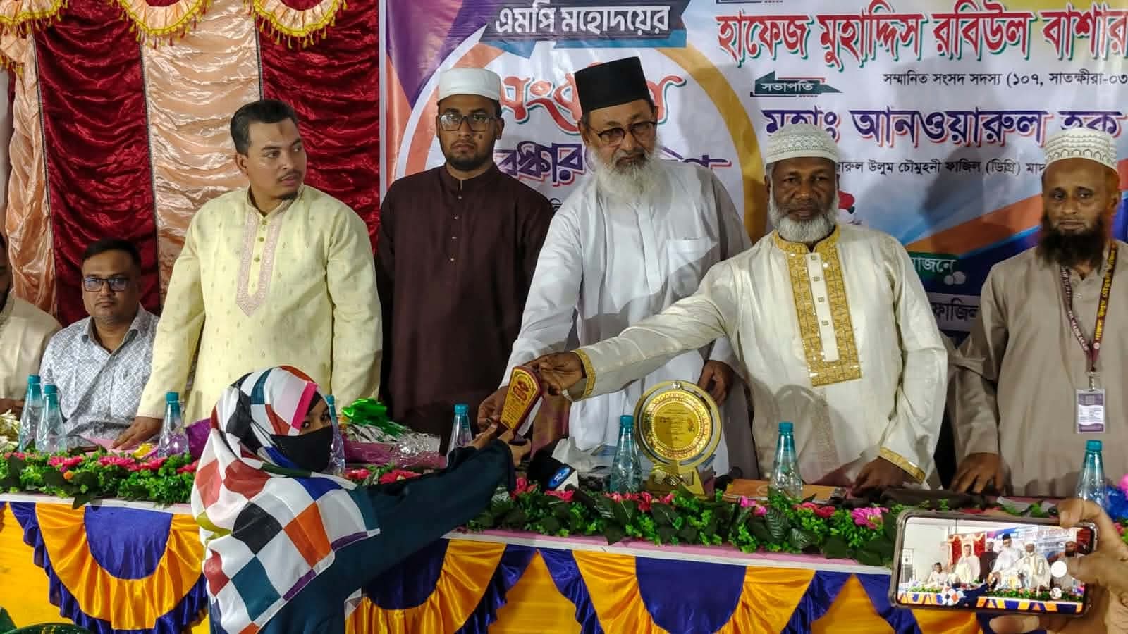 চৌমুহনী ডিগ্রী মাদ্রাসায় এমপি রবিউল বাশারের সংবর্ধনা ও নবীন বরণ অনুষ্ঠান