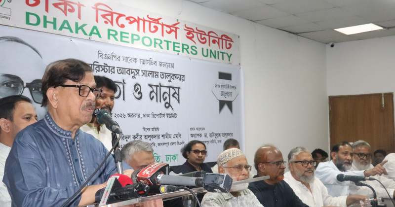 রাজনীতিতে ক্ষমতার দাপট দেখানো মানুষের অভাব নেইঃ মাহমুদুর রহমান মান্না