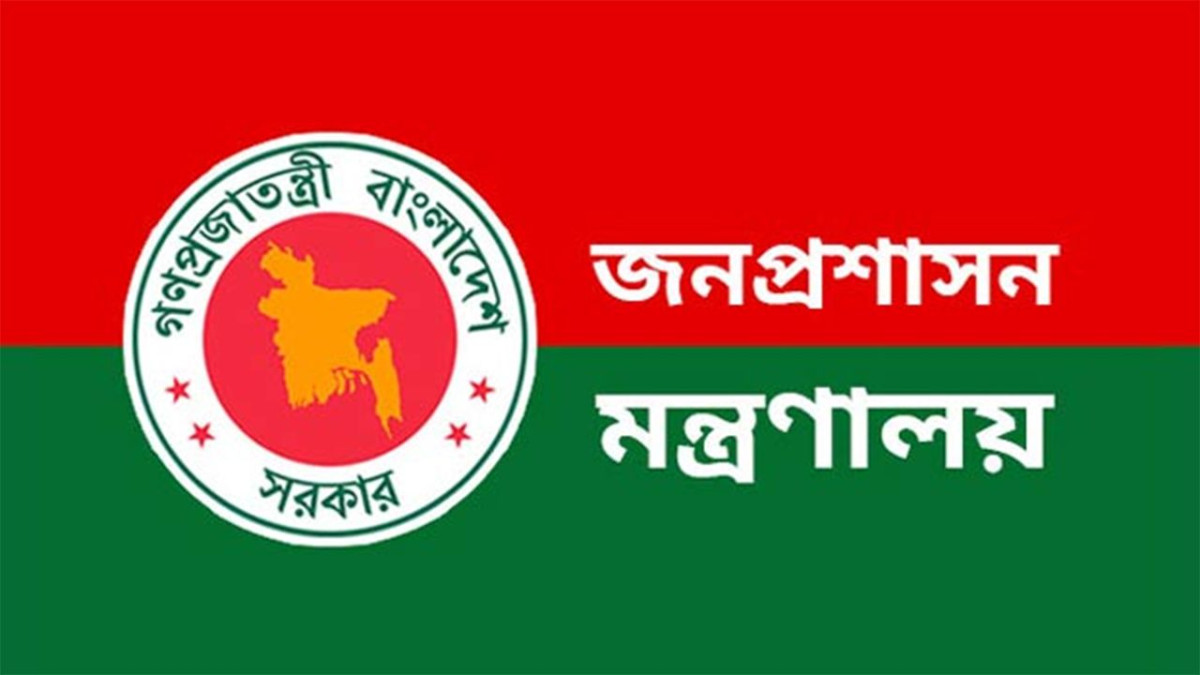 দুর্গাপূজা উপলক্ষে ৩ দিনের ছুটি ঘোষণা করে প্রজ্ঞাপন জারি