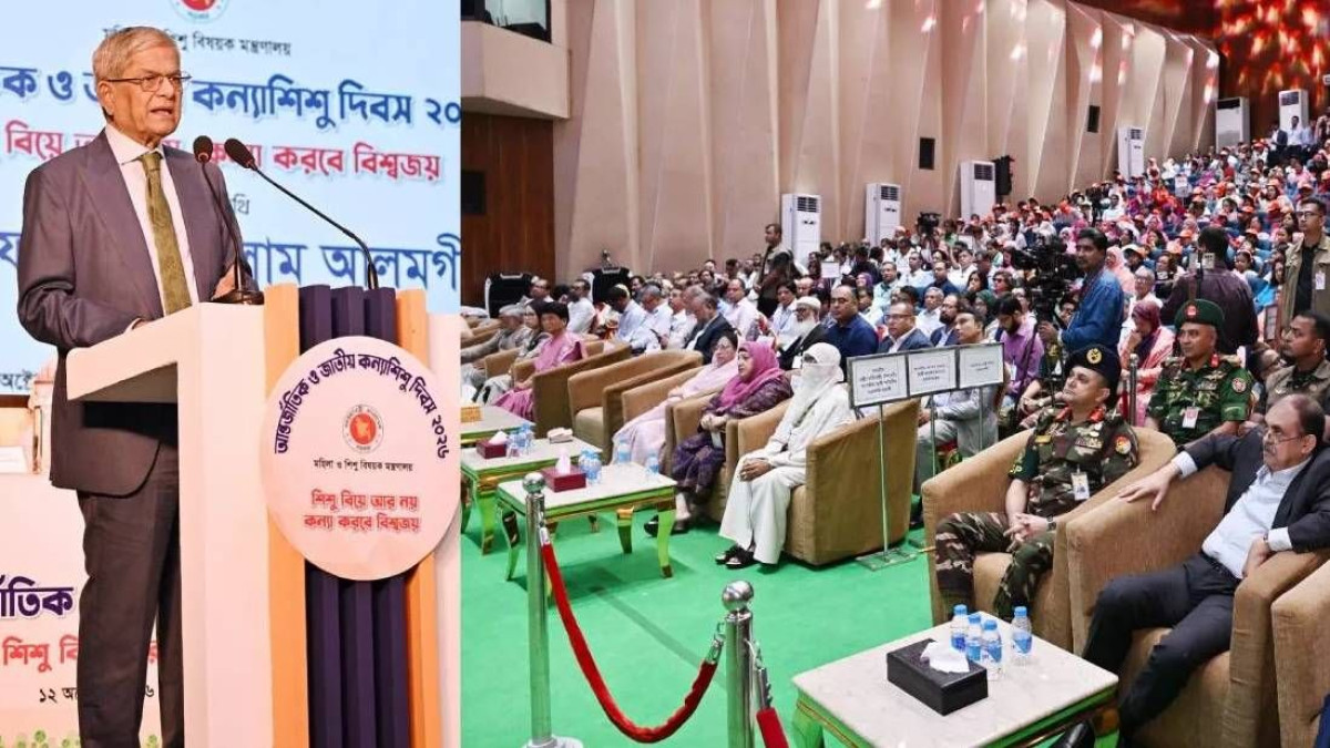 কন্যাশিশুর নিরাপত্তা ও শিক্ষা নিশ্চিত করা সবার দায়িত্বঃ রাষ্ট্রপতি