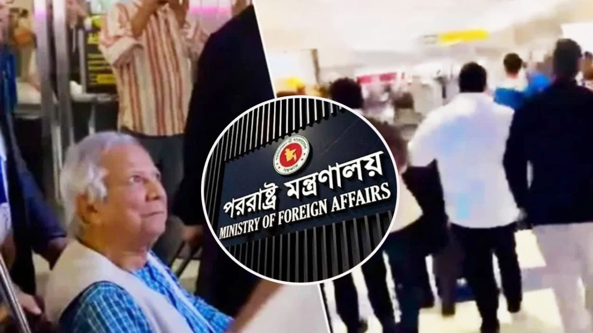 ড. মুহাম্মদ ইউনূসকে হয়রানির ঘটনায় তীব্র নিন্দা ঢাকার