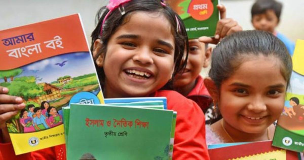 শিক্ষাক্রমে যুক্ত হচ্ছে নতুন চার পাঠ্যবই, প্রাথমিক ও মাধ্যমিকের দুই শ্রেণিতে যুক্ত হচ্ছে নতুন চারটি ভিন্নমাত্রার পাঠ্যবই
