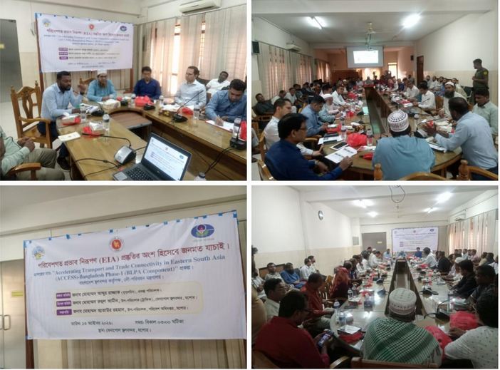 বেনাপোল বন্দরে একসেস প্রকল্পের ইআইএ প্রস্তুতিতে গণশুনানি ও জনমত যাচাই সভা অনুষ্ঠিত