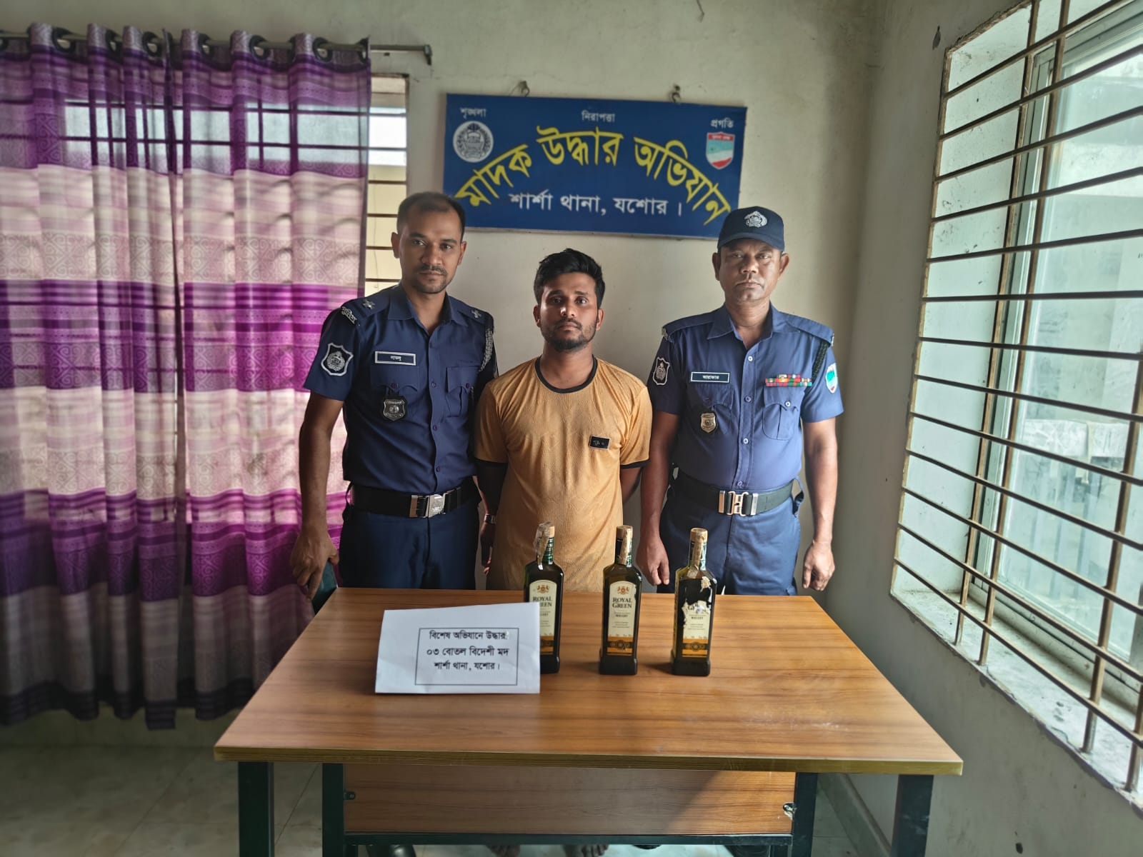 শার্শা থানা পুলিশের বিশেষ অভিযানে মদ সহ গ্রেফতার-০১