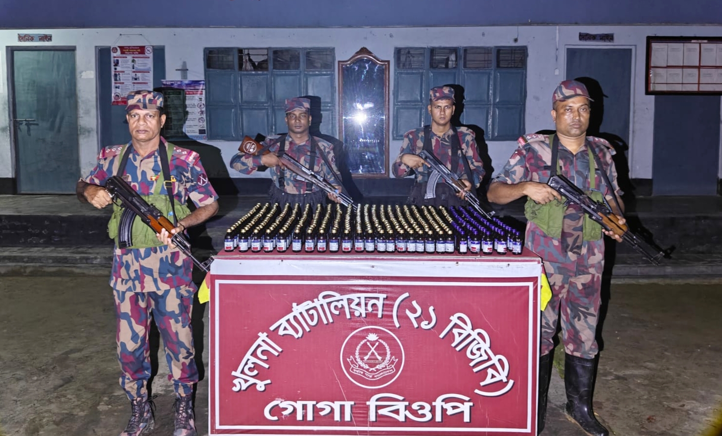 শার্শার গোগা সীমান্তে ভারতীয় নেশা জাতীয় সিরাপ জব্দ