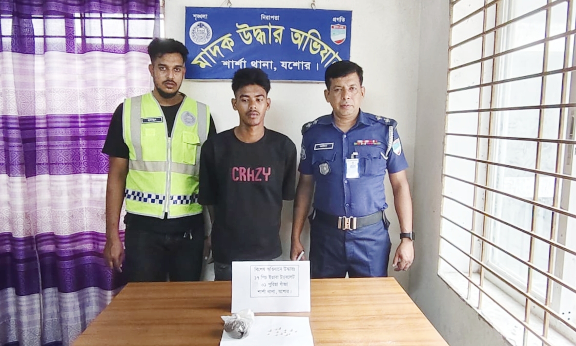 শার্শা ইয়াবা ও গাঁজাসহ যুবক আটক