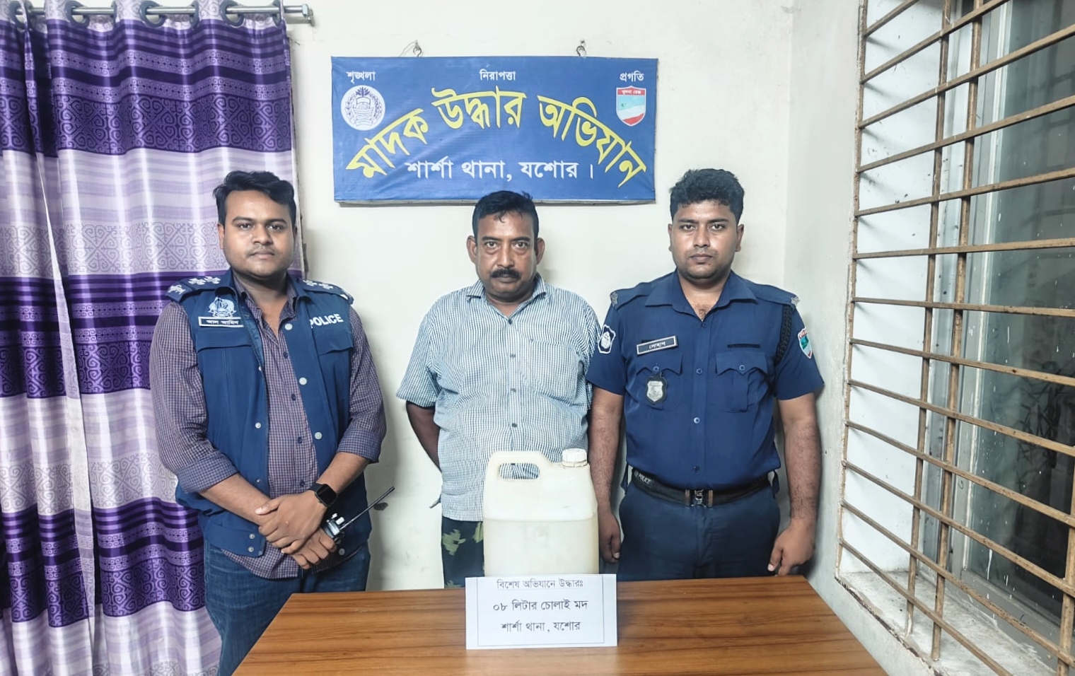 শার্শায় চোলাই মদসহ মাদক কারবারীকে আটক
