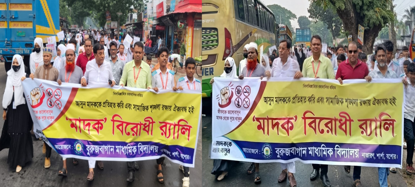 শার্শায় মাদক বিরোধী র‍্যালী ও আলোচনা সভা