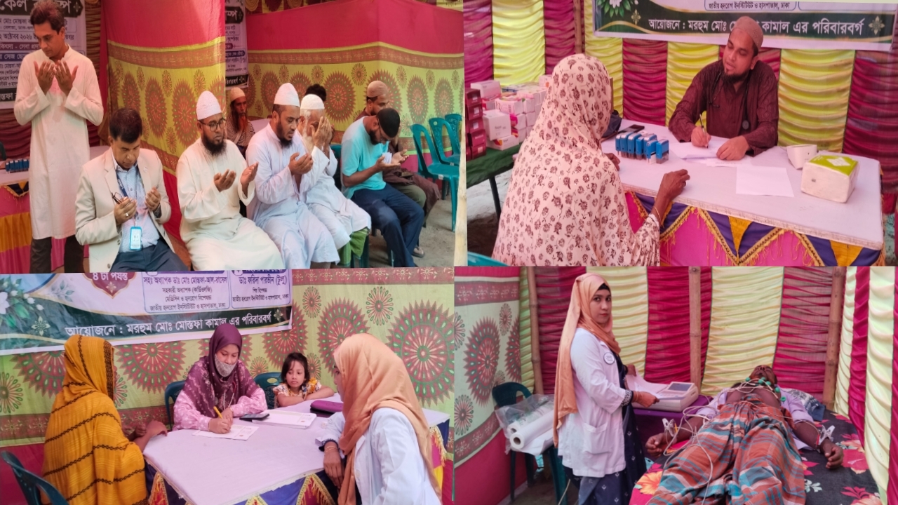 শার্শায় মরহুম মোস্তফা কামালের স্মরণে বিনামূল্যে মেডিকেল ক্যাম্প