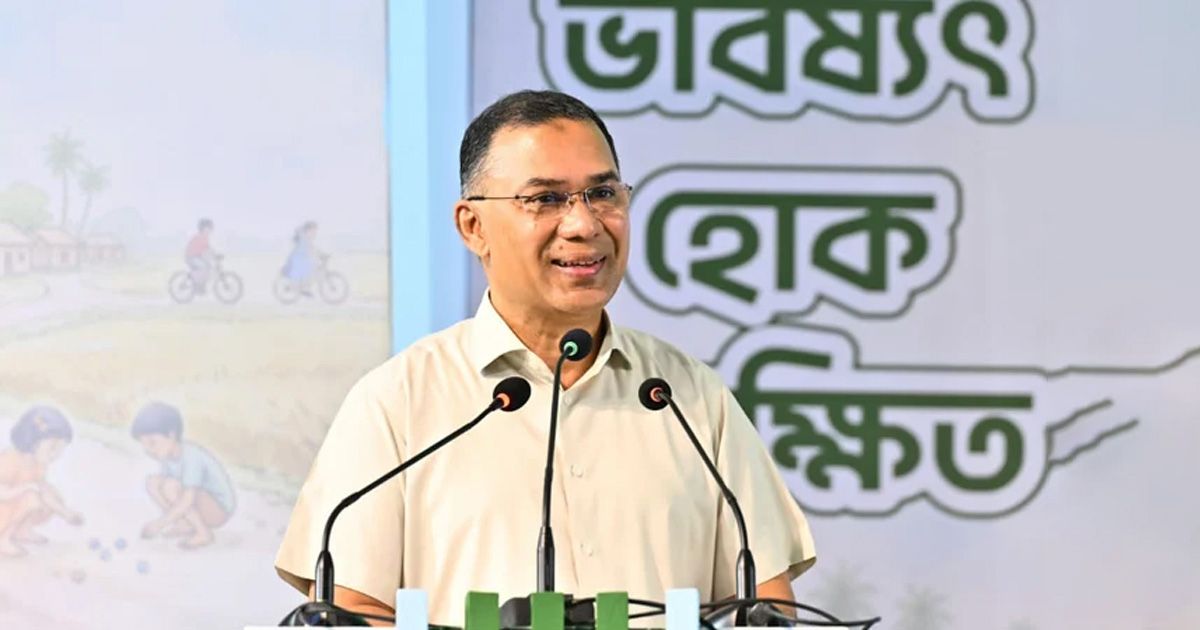 শিশুদের প্রতিভা বিকাশের সুযোগ দিতে হবে বললেন প্রধানমন্ত্রী তারেক রহমান