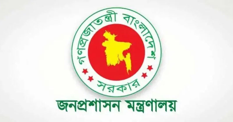 সিনিয়র সহকারী সচিব পদে পদোন্নতি ২০ কর্মকর্তার